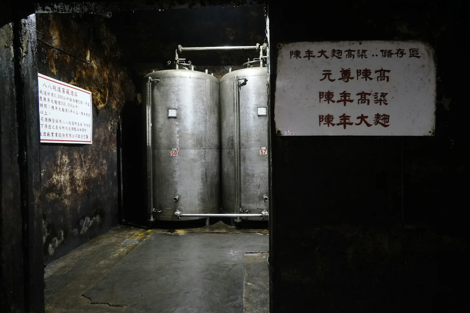 Fermentation tanks in a brewery